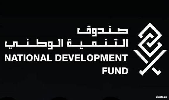 صندوق التنمية الوطني يوقّع مذكرة تفاهم مع "نورثرن ترست" بقيمة تصل إلى 12 مليار ريال لتعزيز كفاءة إدارة الأصول وتنويع الاستثمارات العالمية