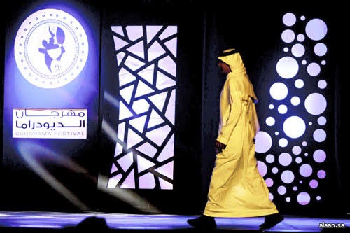 مهرجان الديودراما بالطائف "خفايا الدرب" تحكي صراع الإنسان مع ذاته