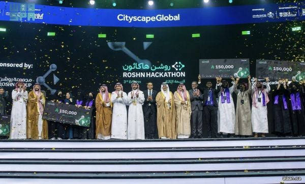 الحقيل يرعى الحفل الختامي لمعرض سيتي سكيب العالمي والذي شهد صفقات عقارية بـ أكثر من 237 مليار ريال