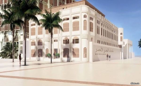 في قلب جدة التاريخية ..  متحف البحر الأحمر يفتح أبوابه 6 ديسمبر المقبل