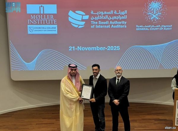 الشبيلي يشهد تخرُّج الدفعة الثانية من برنامج "الحوكمة والمخاطر والالتزام التنفيذي" (GRC