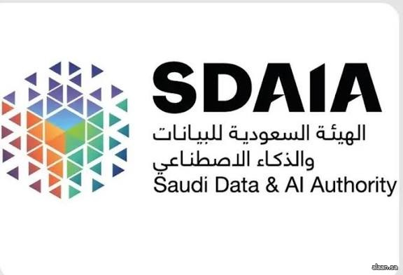 "سدايا" تفتح باب التسجيل في معسكر لمحترفي الذكاء الاصطناعي بالمملكة
