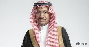 الخريّف رئيسًا للدورة الـ21 للمؤتمر العام لمنظمة الأمم المتحدة للتنمية الصناعية UNIDO