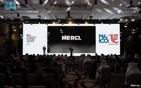 انطلاق أعمال منتدى الأعمال السعودي الفرنسي في الرياض