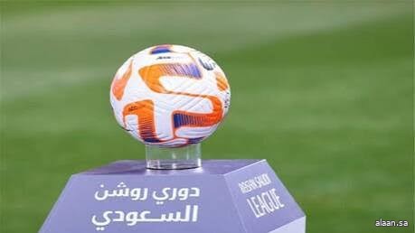 ختام منافسات الجولة التاسعة من الدوري السعودي للمحترفين