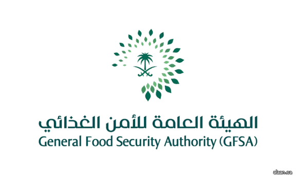 الهيئة العامة للأمن الغذائي ترسي الدفعة السادسة من القمح المستورد هذا العام