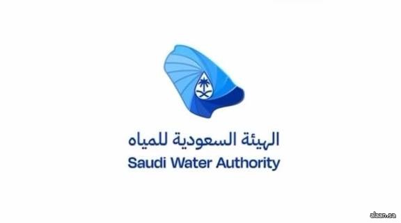 السعودية للمياه تسجّل أعلى وفورات سنوية تقدر بـ 3.3 مليارات ريال ضمن برنامج خفض تكلفة وحدة الإنتاج
