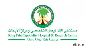 زراعة أصغر جهاز منظم لضربات القلب لمولودة تزن 2 كجم