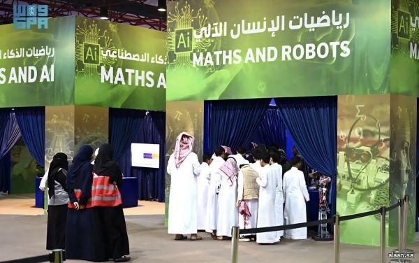 "الرياضيات لغة العلوم" يفتح آفاقًا واسعة للشباب ضمن منطقة الفرص