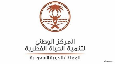 إطلاق الورشة الوطنية الثانية للإطار الوطني الشامل للتنوع الأحيائي في الرياض