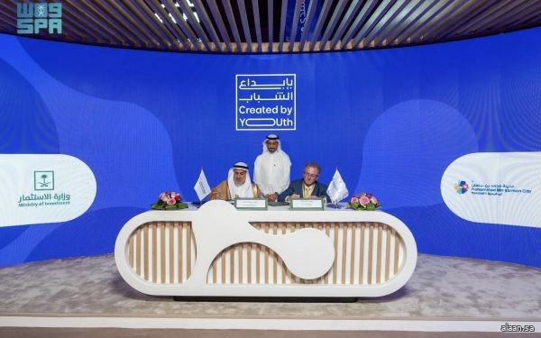 منتدى مسك العالمي 2025 يشهد توقيع عدد من الاتفاقيات بين منظومة مسك وجهات محلية ودولية