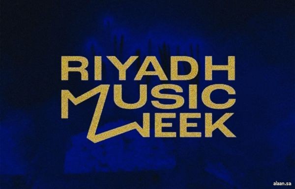 هيئة الموسيقى تُنظّم النسخة الثانية من "أسبوع الرياض الموسيقي" في ديسمبر المقبل