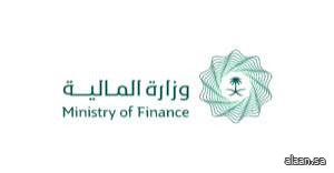 وزارة المالية: موافقة مجلس الوزراء على نظام الرقابة المالية يُعدّ نقلة نوعية في الرقابة على المال العام