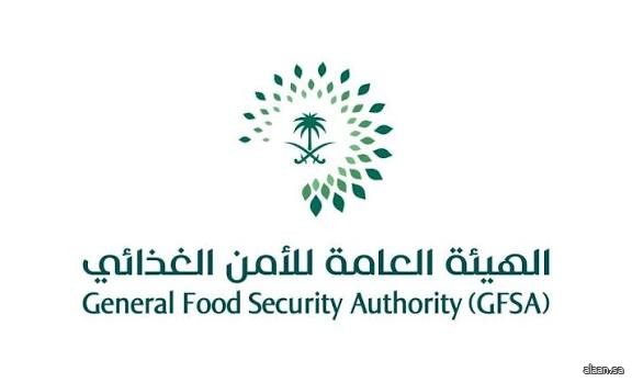 صرف 255 مليون ريال مستحقات الدفعة الرابعة والأخيرة لهذا العام لمزارعي القمح المحلي