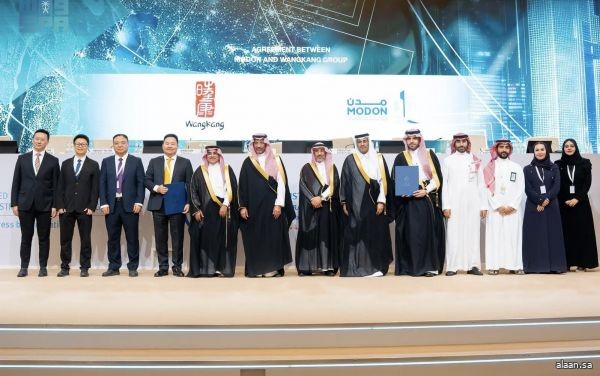 "مدن" توقع عقودًا ومذكرات تفاهم صناعية ولوجستية باستثمارات تتجاوز 8,8 مليارات ريال