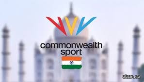 اختيار أحمد اباد الهندية لاستضافة دورة ألعاب الكومنولث 2030