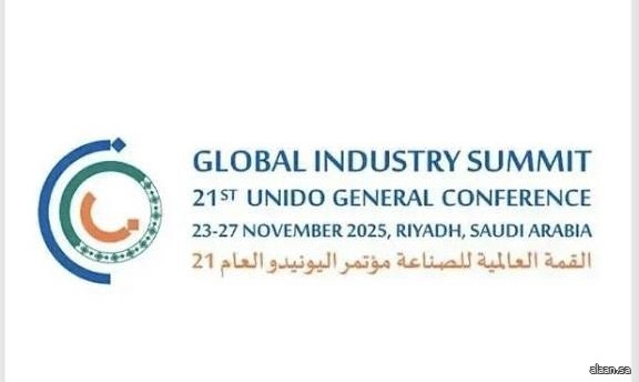 المملكة وإيطاليا يعزّزان تعاونهما مع UNIDO لتطوير سلاسل إمداد القهوة في أفريقيا