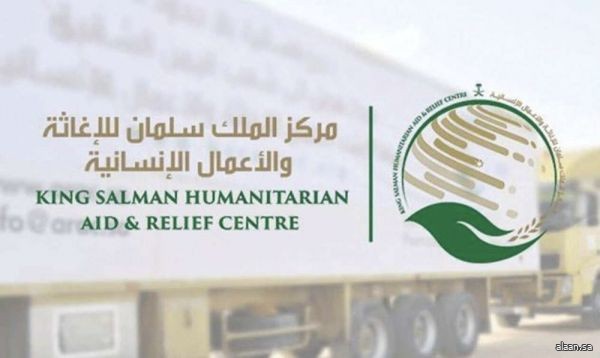 مركز الملك سلمان للإغاثة يوزّع 750 كرتون تمر في مديريتي الضليعة وغيل بن يمين بمحافظة حضرموت