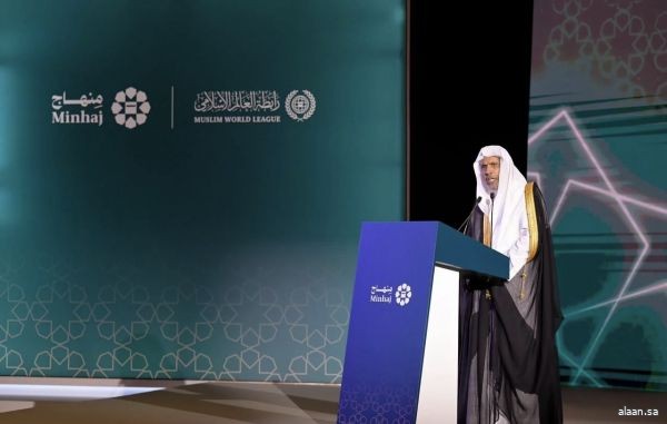 رابطةُ العالم الإسلامي تُدشِّن منصةَ "منهاج" أولُ مرجعيةٍ رقميةٍ إسلاميةٍ جامعةٍ لخدمة الأمة الإسلامية