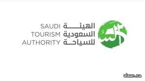 فوز الهيئة السعودية للسياحة بعضوية مجلس الأعضاء المنتسبين في منظمة السياحة العالمية