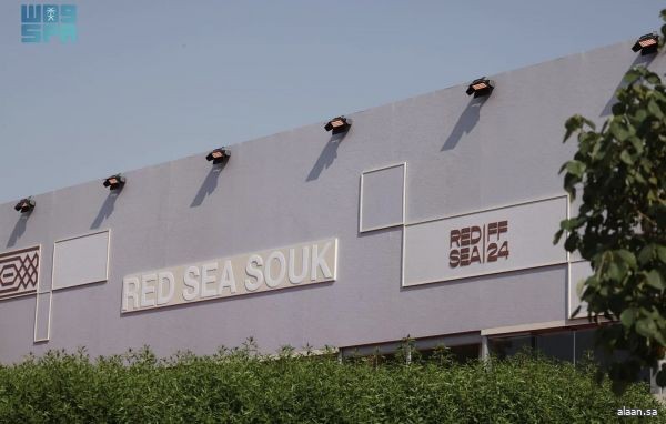 سوق البحر الأحمر يعتمد لجان التحكيم وجوائز السوق