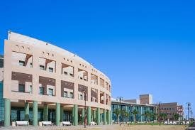 جامعة الحدود الشمالية تفتح باب القبول في 13 برنامجًا للدراسات العليا للفصل الدراسي الثاني 1447هـ