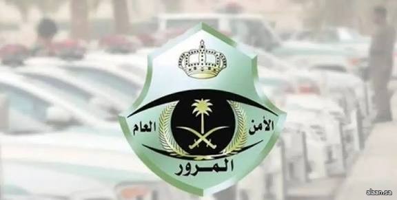 المرور السعودي يكشف عن أبرز 3 مسببات للحوادث المرورية في منطقة نجران
