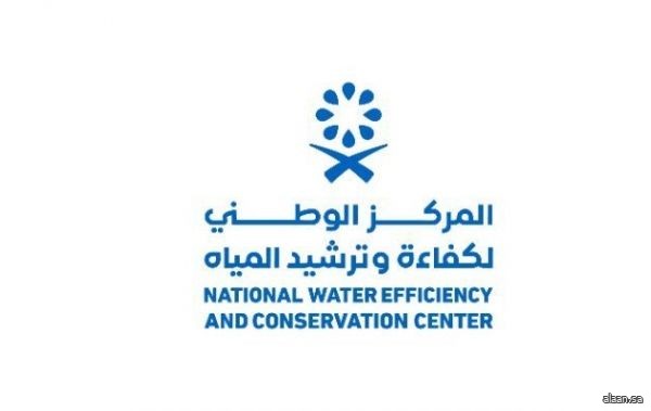 "مائي" يطلق حملة توعوية تستهدف منسوبي الجهات الحكومية لرفع الوعي بأهمية كشف التسربات المائية