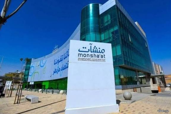 مركز دعم المنشآت بالمدينة المنورة يُنظِّم برامج وورش عمل لتعزيز مهارات رواد الأعمال