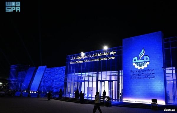 حضور واسع في معرض المنتجات العربية والعالمية بمكة المكرمة