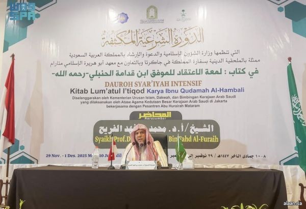 الشؤون الإسلامية تنظّم دورة علمية للدعاة والأئمة والخطباء بجزيرة لومبوك الإندونيسية