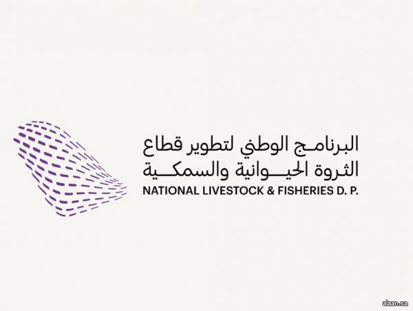 انطلاق مؤتمر "مستقبل التقنيات الحيوية البيطرية" بمشاركة 25 دولة