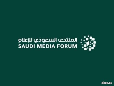 معسكر الابتكار الإعلامي "Saudi MIB".. مسارات مبتكرة وشراكات إستراتيجية