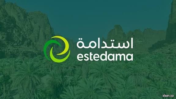 "استدامة" تُنظِّم ورشة عمل حول تأثير معاملات ما بعد الحصاد على جودة الزعفران