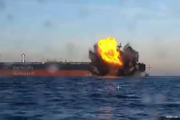 تركيا : تعرُّض سفينة شحن لهجوم في البحر الأسود