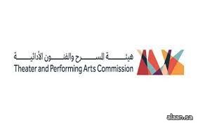 هيئة المسرح والفنون الأدائية تكشف عن أسماء العروض المتأهلة لمهرجان الرياض للمسرح في دورته الثالثة
