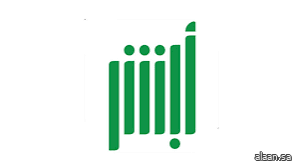 منصة "أبشر" تعلن تحديث بعض أنظمة خدماتها يوم الجمعة المقبل