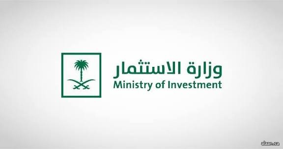 وزارة الاستثمار تعلن عن حزمة من الاستثمارات النوعية خلال رعايتها لبلاك هات 2025 بالرياض