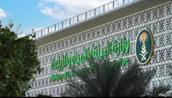 تقدُّم في المؤشرات المحلية والعالمية ..  "البيئة" تدعم الناتج المحلي في (3) قطاعات حيوية خلال 2025م