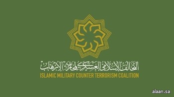 "التحالف الإسلامي" يختتم برنامجي الأمن السيبراني ومحلل مركز العمليات الأمنية في المالديف