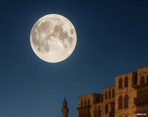 سماء المملكة تشهد اليوم اكتمال القمر العملاق الأخير لعام 2025