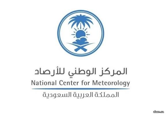 المركز الوطني للأرصاد يشارك في إعداد أول تقرير عن حالة المناخ في المنطقة العربية
