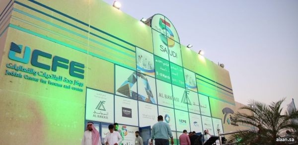 جدة تستضيف معرض تجهيزات الفنادق والمطاعم 2025