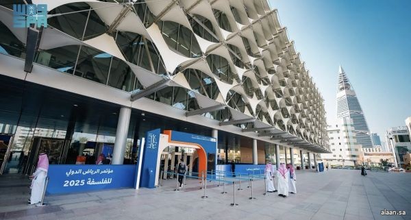 هيئة الأدب والنشر والترجمة تختتم النسخة الخامسة من مؤتمر الرياض الدولي للفلسفة 2025