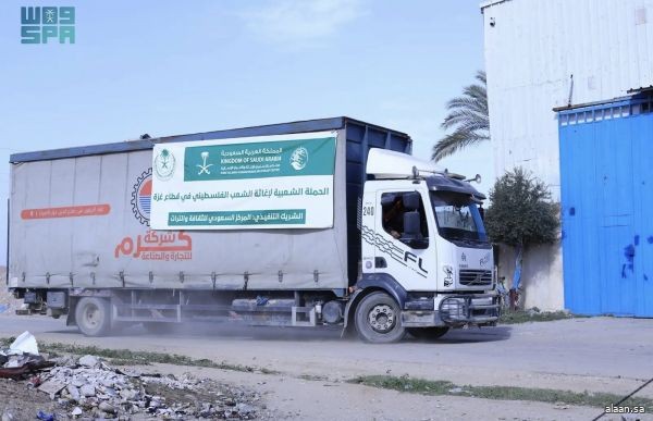 مركز الملك سلمان للإغاثة يسلّم دفعة جديدة من المساعدات الإيوائية للشعب الفلسطيني في قطاع غزة
