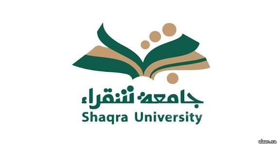 جامعة شقراء تدخل للمرة الأولى ضمن تصنيف الاستدامة العالمي للجامعات 2025