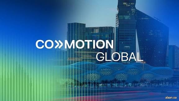 انطلاق أعمال قمة كوموشن العالمية 2025 في الرياض لمناقشة مستقبل التنقل الحضري
