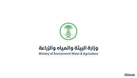 برعاية نائب وزير البيئة انطلاق الملتقى الأول للقطاع غير الربحي في منظومة البيئة والمياه والزراعة غدًا في الرياض