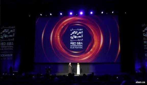 هيئة "الإذاعة والتلفزيون" تستعرض إرثها الإعلامي ضمن مهرجان البحر الأحمر السينمائي