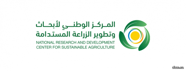 "استدامة" تستعرض جهودها البحثية والتطويرية لدعم قطاع البن في مؤتمر الشرق الأوسط للقهوة